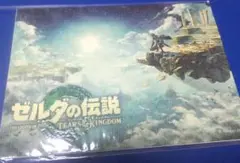 ゼルダの伝説 Tears of the Kingdom アートカード