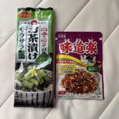 白子のり お茶漬け ＆ 丸美屋 味道楽 セットのサムネイル