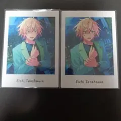 あんスタ　ぱしゃっつ　天祥院英智