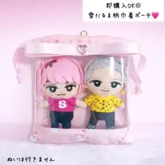 ha-sibaページ　すのチルソフビポーチ2体用 黒緑　1体用紫たまゆき黒 at✩︎mama様専用 すのチルソフビポーチ 黒 青 SnowMan チルぬい