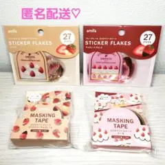 フレークシール　マスキングテープ　ストロベリースイーツ　アミファ　キャンドゥ