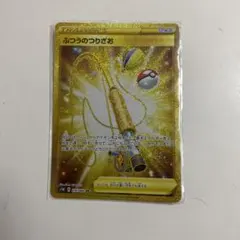 や*と様 【最高レアリティ】ふつうのつりざお UR S1W ソード 4枚 最高レアリティ】ふつうのつりざお UR S1W ソード 4枚