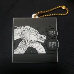 ドラゴンボール40周年記念 ビスケット ラバーマスコット 神龍