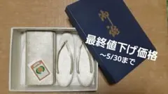 和装用　バック&草履　セット　　　　　新宿三越　(中古品)