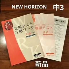 2026年最新】定期テスト対策ワークの人気アイテム - メルカリ