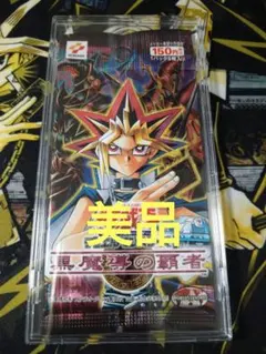 遊戯王 vol.4 未開封パック 【ローダー発送】 - メルカリ