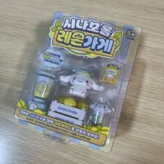 韓国限定　サンリオ公式　シナモロール レモンストア　ミニフィギュアセット