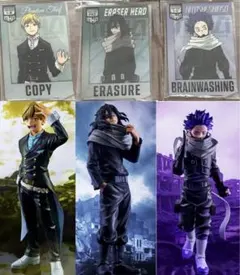 一番くじ ヒロアカ B 賞 C 賞　ラストワン　心操人使　物間寧人　相澤消太