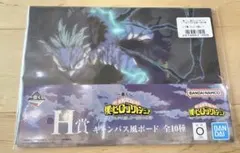 ヒロアカ 一番くじ H賞 キャンバス風ボード デクのサムネイル
