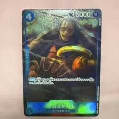 2026年最新】特徴：パラレル ワンピース カードゲームの人気アイテム