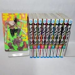 チェンソーマン 第1部 全巻 特典付き