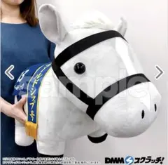 2026年最新】超BIGぬいぐるみ ゴールドシップの人気アイテム - メルカリ
