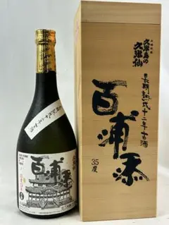 未開栓】久米島の久米仙 12年古酒 百浦添 1800ml 木箱入り 琉球泡盛