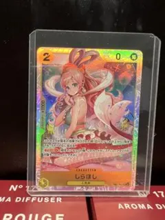 しらほし SR EB01-057