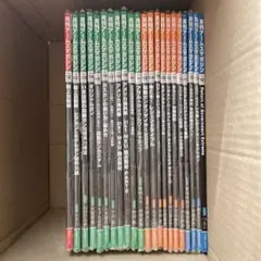 『月刊アームズマガジン』 22冊セット （2022年12月号〜2025年2月号）
