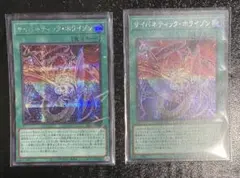 サイバネティックホライゾン　シークレット　2枚