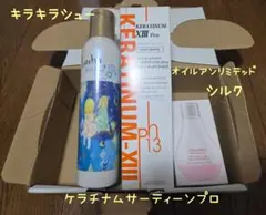 最安値】ケラスキンクリーム chelaskin ネオケラスキン - メルカリ