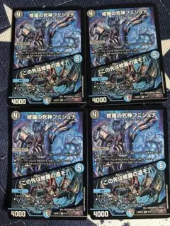 アーテル・ゴルギーニ フミシュナ 4枚ずつセット バラ売り可 2026年最新】フミシュナ 4枚の人気アイテム - メルカリ