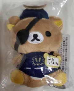 はとバス リラックマ ストラップ - メルカリ