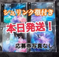 封入生写真4枚付き。自業自得 櫻坂46 初回限定盤 ABCD CD 4枚セット