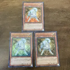 遊戯王　ライトロードハンターライコウ　ウルトラ　ds14 1103 ゲートボール
