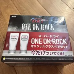 アサヒスーパードライ ONE OK ROCKワンオク　 グラス2個セット　第2弾のサムネイル