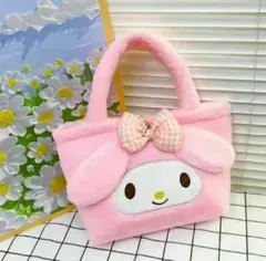 可愛いぬいぐるみマイメロハンドバッグ ふわふわファー素材 ガールズ女の子のギフト
