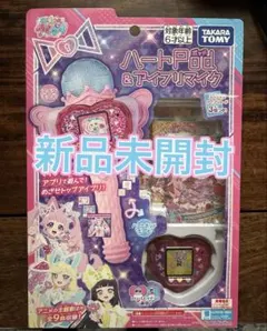 【新品未開封】ひみつのアイプリ ハートPod&アイプリマイク