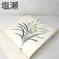 Item thumbnail for item 9e76b915-679d-4a12-a338-2e3312a4b7c0