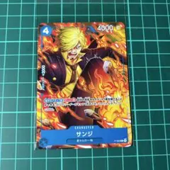 最強ジャンプ2025年7月号 付録　サンジ
