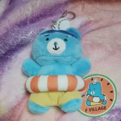 F VILLAGE ぬいぐるみ マスコット