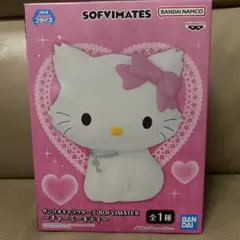 サンリオキャラクターズ SOFVIMATES チャーミーキティ
