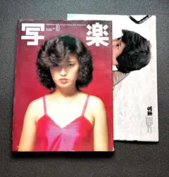 昭和56年 山口百恵大年鑑。ケイブンシヤの大百科。【初版、美品　昭和レトロ】。 昭和56年 山口百恵大年鑑。ケイブンシヤの大百科。【初版、美品