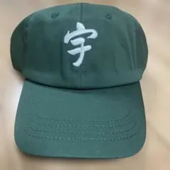 All My Homies 宇 刺繍キャップ グリーン