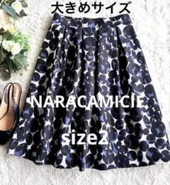 2025年最新】NARACAMICIE レディース ひざ丈スカートの人気