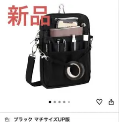 多機能アシストバッグ ブラック　新品　ナースポシェット　ナースポーチ　ブラック