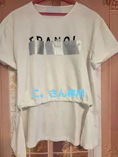 TRANOI 半袖 Tシャツ ホワイトのサムネイル