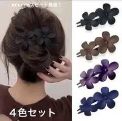 花形ヘアピン4個セット　ヘアクリップ シンプル エレガント 髪飾り おしゃれお花のサムネイル