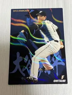 2025年最新】大谷翔平 カード 日本ハムの人気アイテム - メルカリ