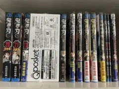 2026年最新】鬼滅の刃 全巻初版の人気アイテム - メルカリ