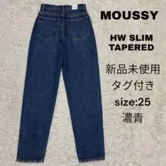 新品未使用タグ付き✨MOUSSY HW SLIM TAPERED デニム　25のサムネイル