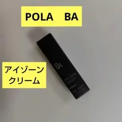 POLA　BAアイゾーンクリームサンプル2g　　①のサムネイル