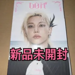 straykids アルバム DOIT ACCORDION 未開封 フィリックス