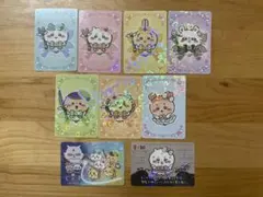 超 まじかるちいかわ カード