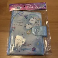 新品・未開封品　マイシールバインダー　シマエナガ