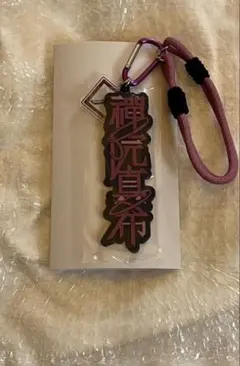 呪術廻戦　USJ ユニバ　コレクタブルキーチェーン　禪院真希
