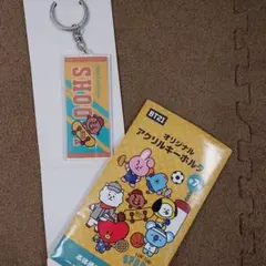 値下げ‼️ファミマ限定BT21オリジナルアクリルキーホルダー(SHOOKY)