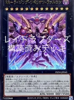 遊戯王 デッキロック 3枚 プリズマ LOCR アジア 亜 - メルカリ
