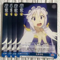 ヴァイスシュヴァルツ ナチュラル美人 北上麗花 4枚 - メルカリ