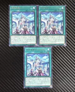 アルトメギア　まとめ売り 遊戯王 まとめ売り」の激安通販 | magi